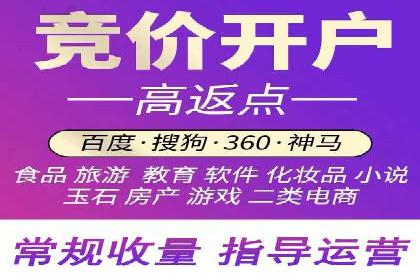 案例分析：竞价推广助力企业提升品牌知名度
